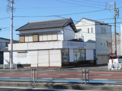 売土地 半田市新栄町 成約済