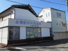 売土地 半田市新栄町 成約済