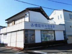 売土地 半田市新栄町 成約済