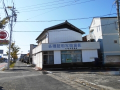 売土地 半田市新栄町 成約済