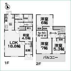 この物件の詳細を見る