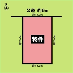 売土地　半田市大伝根町1丁目