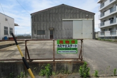 売倉庫　半田市東浜町2丁目　