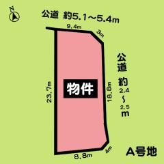 売土地 半田市栄町2丁目 A号地 全3区画