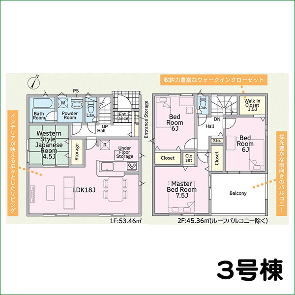 新築分譲住宅　半田市乙川八幡町　第１　３号棟　全３棟