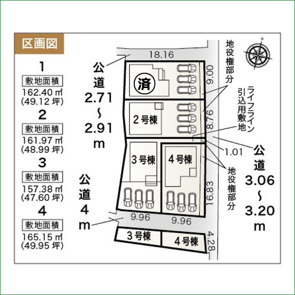 新築分譲住宅 半田市向山町三丁目 4号棟 全4棟