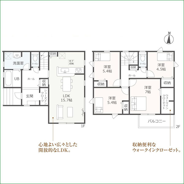 新築分譲住宅　半田市本町二丁目　１号棟　全１棟