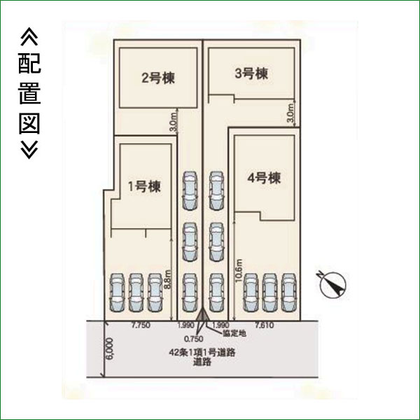 新築分譲住宅　半田市瑞穂町７丁目　第１期　４号棟　全４棟