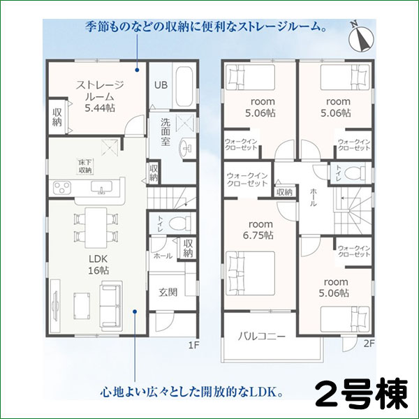 新築分譲住宅　半田市宮本町第２　２号棟　全５棟