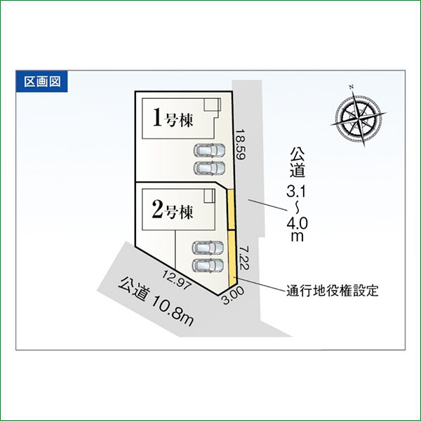 新築分譲住宅　半田市亀崎高根町第２　１号棟　全２棟