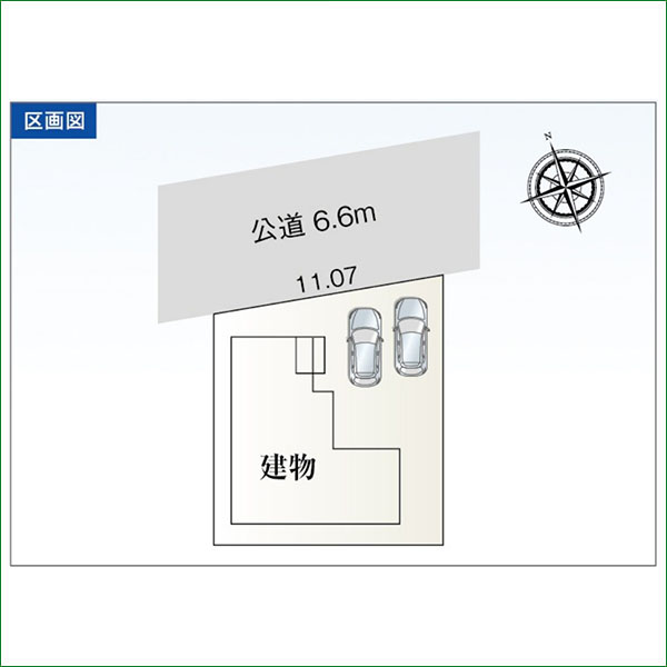 新築分譲住宅 半田市成岩東町 1号棟 全1棟