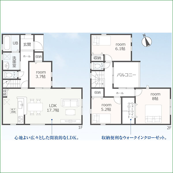 新築分譲住宅 半田市成岩東町 1号棟 全1棟