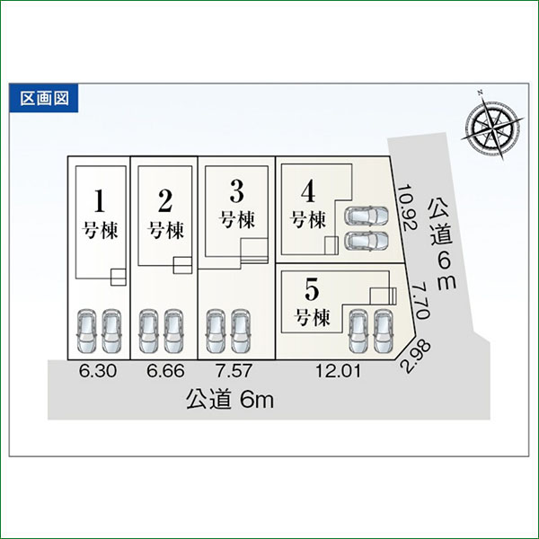新築分譲住宅 半田市宮本町第2 4号棟 全5棟