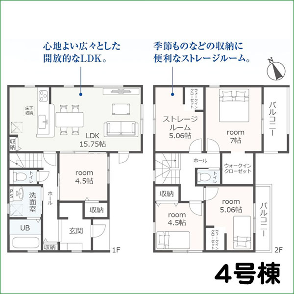 新築分譲住宅 半田市宮本町第2 4号棟 全5棟