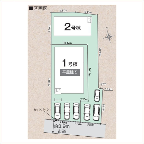 新築分譲住宅　半田市平地町２丁目　１号棟　全２棟