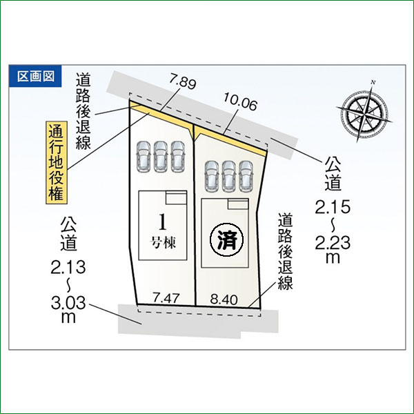 新築分譲住宅　半田市清水東町　１号棟　全２棟