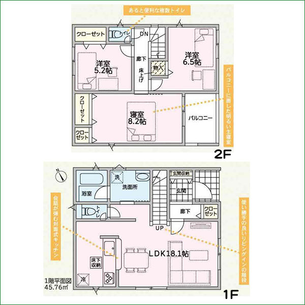 新築分譲住宅 半田市美原町 第4 1号棟 全1棟