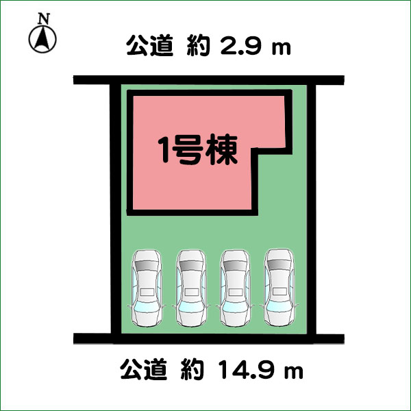 新築分譲住宅　半田市東洋町２丁目　１号棟　全１棟