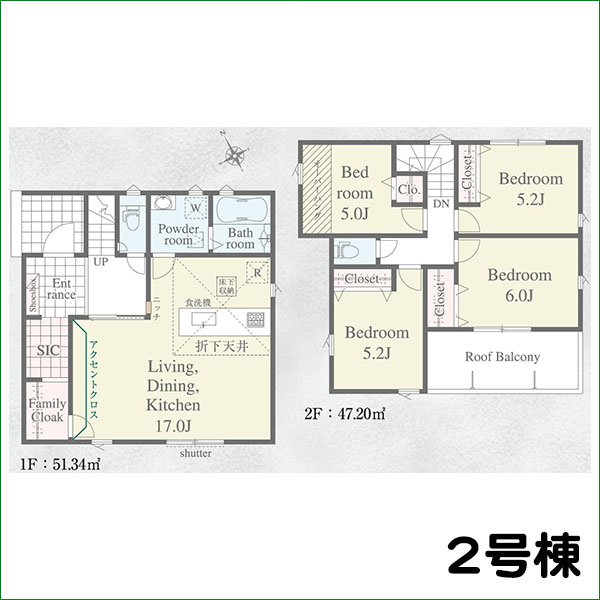 新築分譲住宅 半田市瑞穂町1丁目 01期 2号棟 全2棟