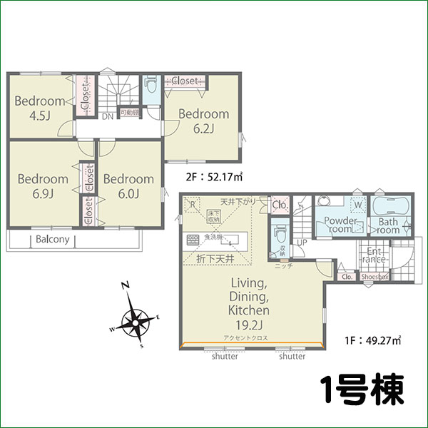 新築分譲住宅　半田市花園町６丁目　０１期　１号棟　全２棟