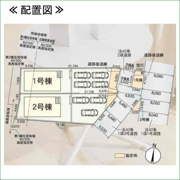 新築分譲住宅 半田市住吉町第7 2号棟 全2棟