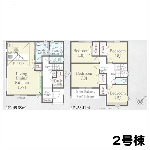新築分譲住宅 半田市柊町4丁目 01期 2号棟 全2棟