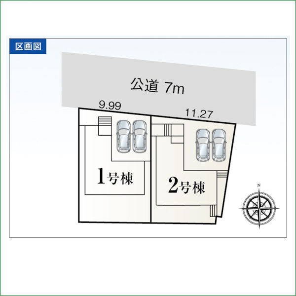 新築分譲住宅 半田市岩滑高山町第6 1号棟 全2棟