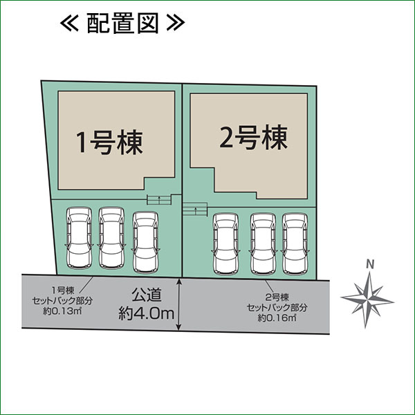 新築分譲住宅 半田市青山6丁目 2号棟 全2棟