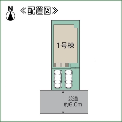 この物件の詳細を見る