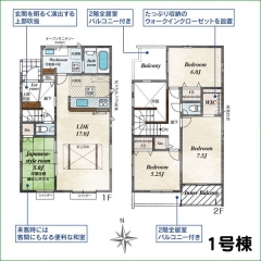 この物件の詳細を見る
