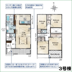 この物件の詳細を見る