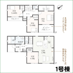 新築分譲住宅　半田市岩滑高山町２丁目　１号棟　全２棟