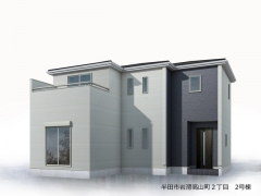 新築分譲住宅　半田市岩滑高山町２丁目　２号棟　全２棟