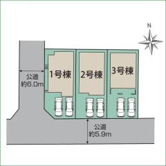 新築分譲住宅　半田市花田町１丁目　２号棟　全３棟